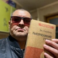 Аватар (Бульвар Капуцинов)